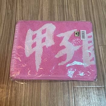 【激レア】 mallboyz ピンク タオル Amazon.co.jp: Mallboyz Tohji タオル : ホーム＆キッチン